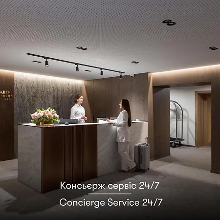 Apartel 4*